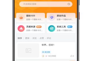 最新WordPress子比主题zibll-V8.0带授权带美化插件源码