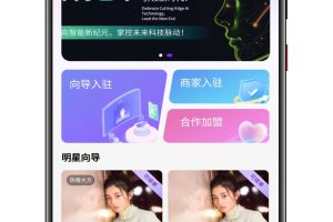2025最新陪玩系统二开版本源码