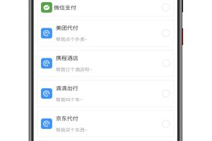 2026最新全开源多合一美代付小程序源码