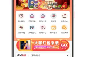 2026全开源多商户商城平台支持多端数据同步