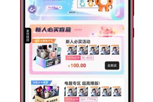 V3max数码盲盒系统源码支持多端